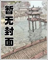 【剑三/凌歌】从父亲那里继承了漂亮小妈